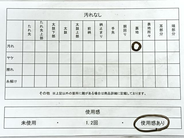 平和屋着物◎六通柄袋帯 唐織 花鳥文 金糸 正絹 逸品 CABE5631nb