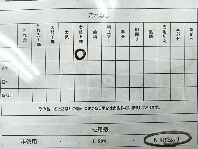 平和屋着物◎六通柄袋帯 絵皿花鳥文 金銀糸 正絹 逸品 CABE5664nb