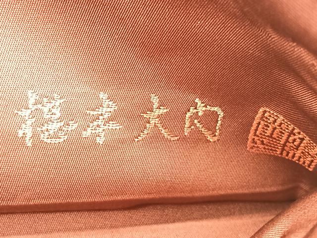 平和屋着物◎六通柄 本袋帯 作家物 光淳 椹本大門 金糸 正絹 逸品 CABE5735nb
