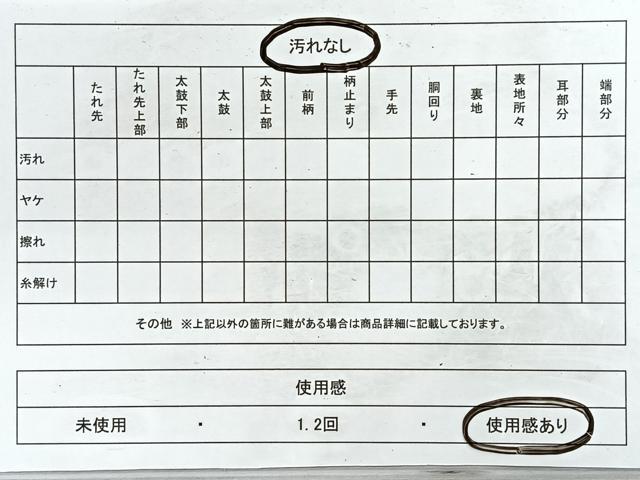 平和屋着物◎六通柄袋帯 舞花文 金糸 正絹 逸品 CABE5742nb