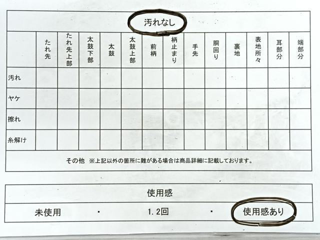 平和屋着物◎九百佐賀錦 六通柄袋帯 蒔絵 金銀糸 正絹 逸品 CABE5751nb