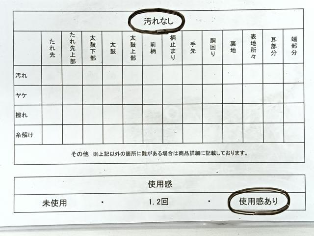 平和屋着物◎六通柄袋帯 エ霞花鳥文 金銀糸 正絹 逸品 CABE5752nb