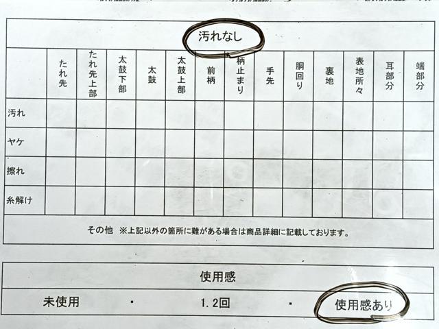 平和屋着物◎佐賀錦 六通柄袋帯 束ね熨斗花鳥文 金糸 正絹 逸品 CABE5775nb