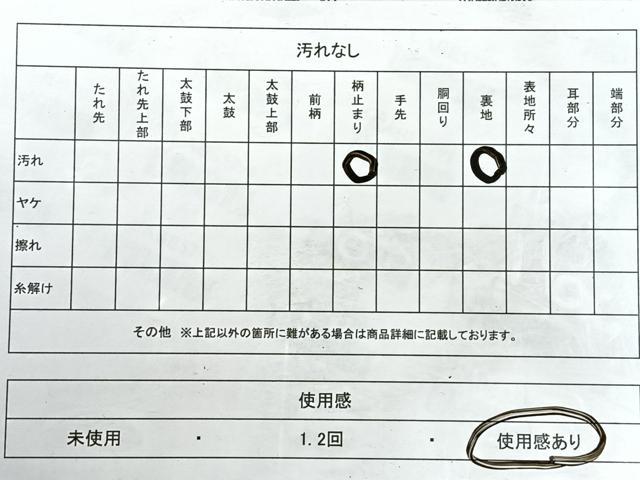 平和屋着物◎六通柄袋帯 霞樹林文 金銀糸 正絹 逸品 CABE5776nb