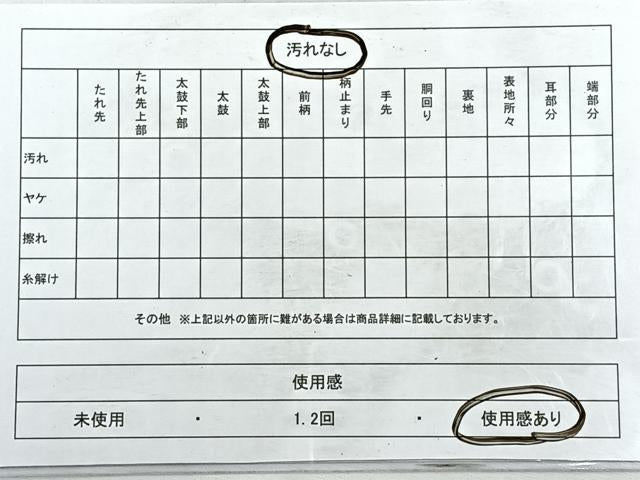 平和屋着物◎六通柄袋帯 天井扇面文 金糸 正絹 逸品 CABE5784nb