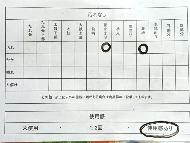 平和屋着物◎六通柄袋帯 唐織 草花文 銀糸 正絹 逸品 CABE5805nb