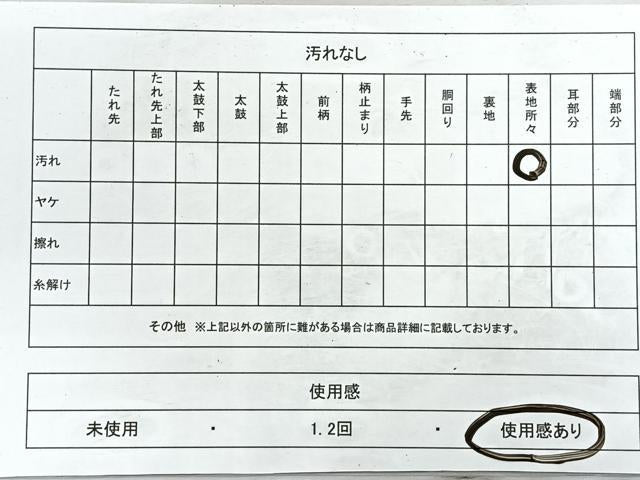 平和屋着物◎男性 両面 角帯 利休鼠色 CABE5826nb