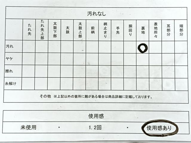 平和屋着物◎六通柄袋帯 飛鶴吉祥文 金銀糸 正絹 逸品 CABE5852nb
