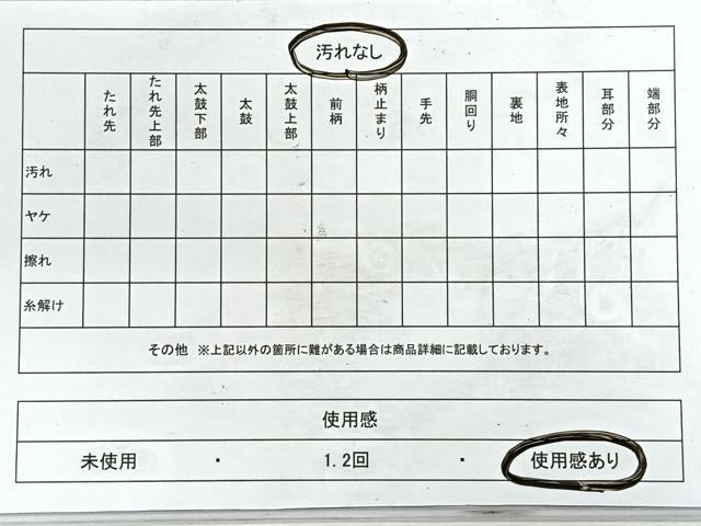 平和屋着物◎六通柄袋帯 花蝶紋 金銀糸 正絹 逸品 CABE5863nb