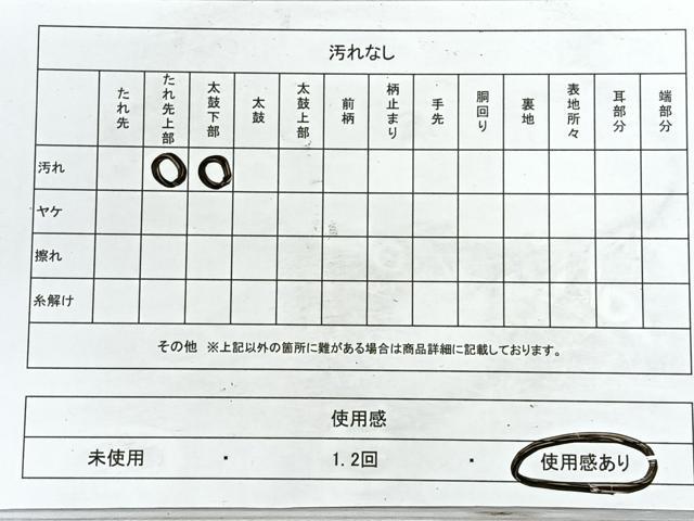 平和屋着物◎六通柄袋帯 芝草文 金銀糸 正絹 逸品 CABE5874nb