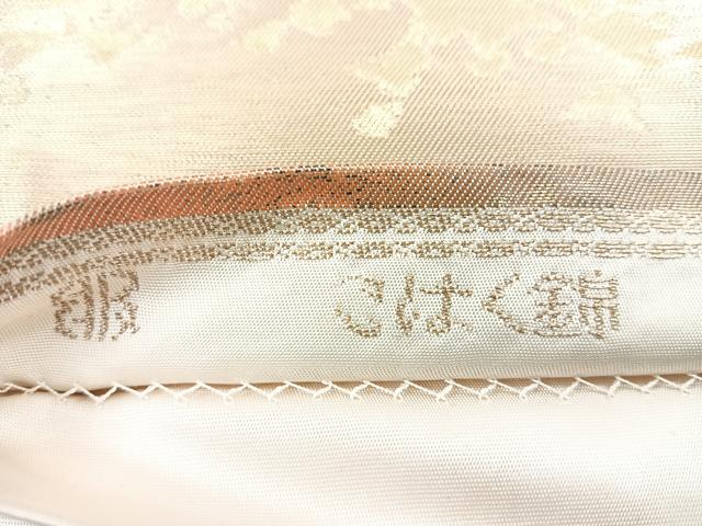 平和屋着物◎西陣 服部織物謹製 六通柄袋帯 こはく錦 遠山文 金銀糸 正絹 逸品 CABE5888nb