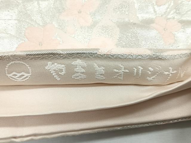 平和屋着物◎六通柄袋帯 草花文 銀糸 やまとオリジナル 正絹 逸品 CABE5904nb