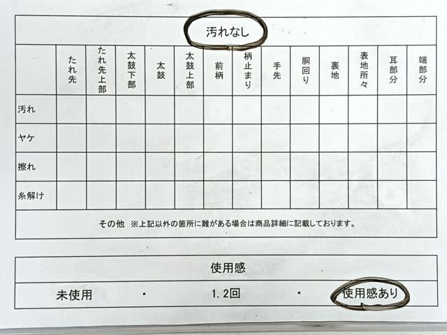 平和屋着物◎六通柄袋帯 流水花文 金銀糸 正絹 逸品 CABE5909nb