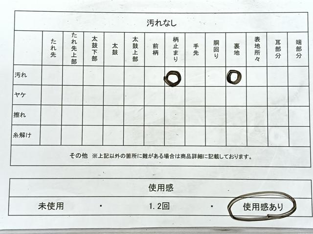 平和屋着物◎六通柄袋帯 唐織 バラ 金銀糸 正絹 逸品 CABE5912nb