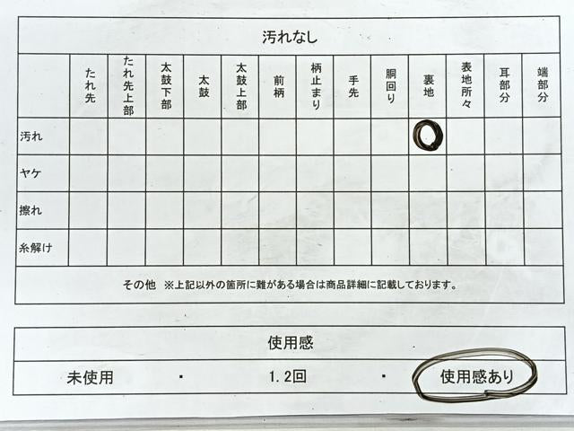 平和屋着物◎六通柄袋帯 松皮菱花鳥文 金糸 正絹 逸品 CABE5911nb