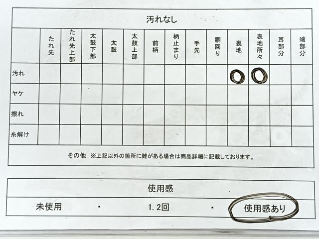 平和屋着物◎アンティーク 大正ロマン 丸帯 扇面草花文 正絹 逸品 CABE5921nb
