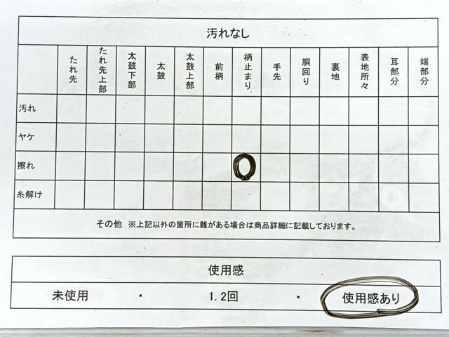 平和屋着物◎六通柄袋帯 御所宮殿 金糸 正絹 逸品 CABE5924nb