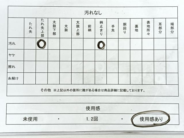 平和屋着物◎六通柄袋帯 青海波 金銀糸 正絹 逸品 CABE5925nb