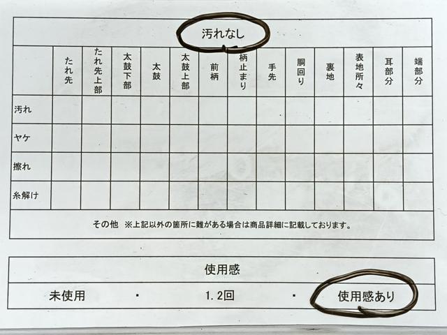 平和屋着物◎佐賀錦 六通柄袋帯 唐織 亀甲花鳥文 金糸 正絹 逸品 CABE5936nb