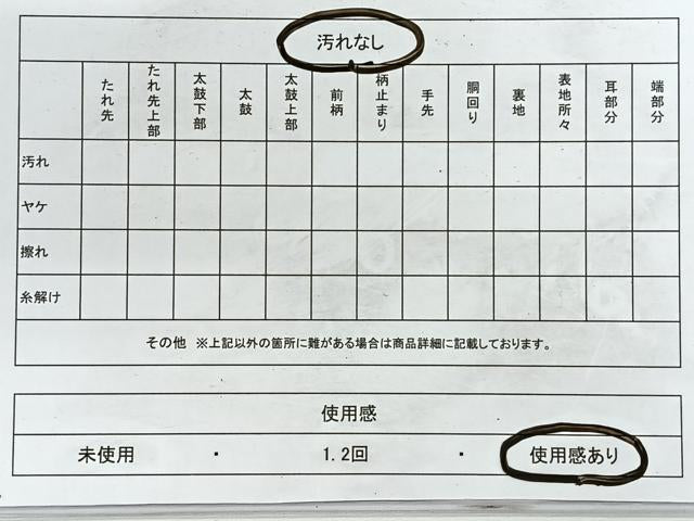 平和屋着物◎伝統工芸士 平田藤三郎 六通柄袋帯 風景文 金糸 正絹 逸品 CABE5943nb