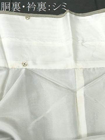平和屋着物■上質な紬 流線文 正絹 逸品 CABE6013fb