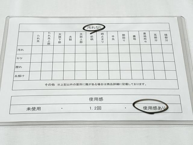 平和屋着物◎六通柄袋帯 向かい鳥花文 金糸 正絹 逸品 CABE6092fb
