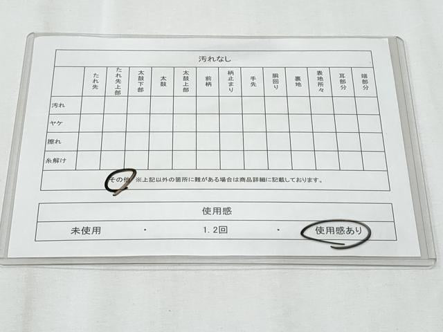 平和屋着物◎六通柄袋帯 唐織 扇面群鶴花文 金銀糸 正絹 逸品 CABE6096fb