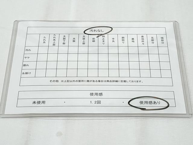 平和屋着物◎六通柄袋帯 唐織 舞蝶草花文 金銀糸 正絹 逸品 CABE6100fb