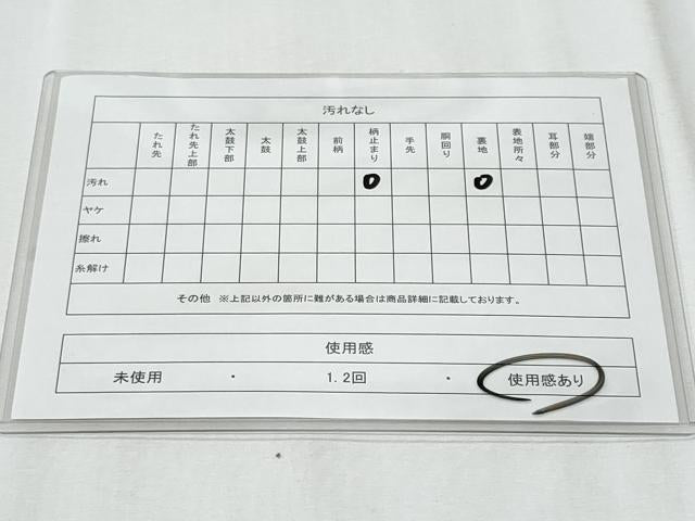 平和屋着物◎太鼓柄袋帯 重ね山文 金銀糸 正絹 逸品 CABE6102fb