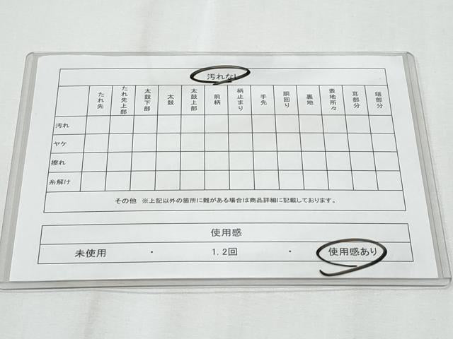 平和屋着物◎太鼓柄袋帯 道長飛鳥花鳥文 金銀糸 正絹 逸品 CABE6108fb