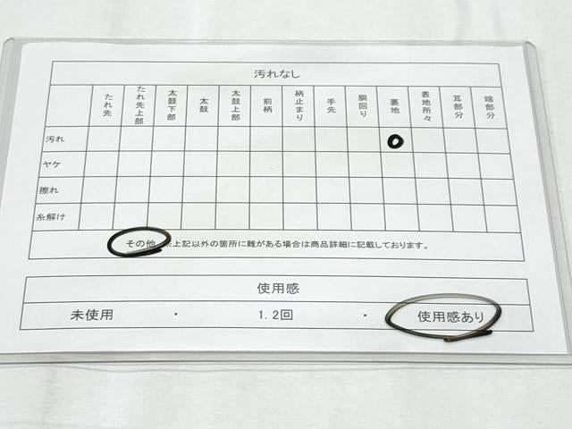 平和屋着物◎六通柄袋帯 唐織 正倉院花唐草文 銀糸 正絹 逸品 CABE6111fb
