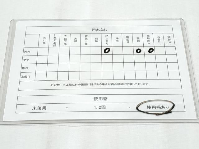 平和屋着物◎六通柄袋帯 向かい鳥花文 金糸 正絹 逸品 CABE6112fb