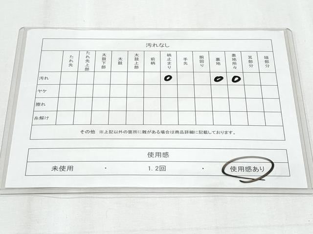 平和屋着物◎西陣 服部織物謹 六通柄袋帯 唐織 オリエント更紗 銀糸 正絹 逸品 CABE6121fb