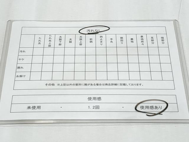 平和屋着物◎六通柄袋帯 数寄屋 金銀糸 正絹 逸品 CABE6122fb