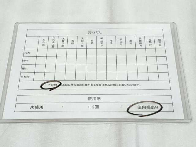 平和屋着物◎六通柄袋帯 舞葉文 銀糸 正絹 逸品 CABE6133fb