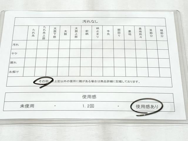 平和屋着物◎六通柄袋帯 舞蝶文 金銀糸 正絹 逸品 CABE6141fb