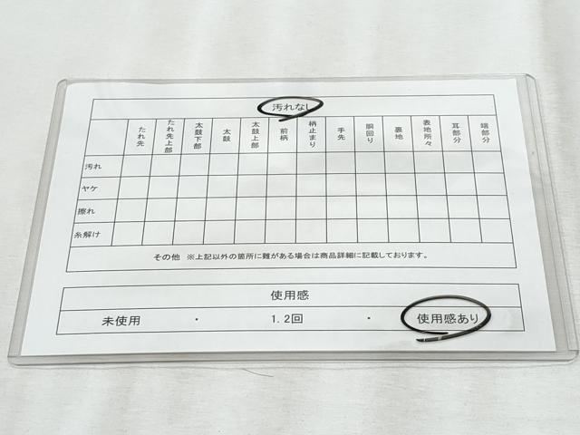 平和屋着物◎六通柄孔雀 金銀糸 袋帯 正絹 逸品 CABE6144fb