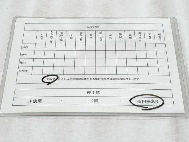 平和屋着物◎六通柄袋帯 霞文 引箔 正絹 逸品 CABE6150fb