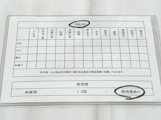 平和屋着物◎太鼓柄袋帯 唐織 露芝雪輪蝶花文 金糸 引箔 正絹 逸品 CABE6152fb