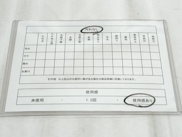 平和屋着物◎六通柄袋帯 地紙重ね花文 金糸 正絹 逸品 CABE6157fb