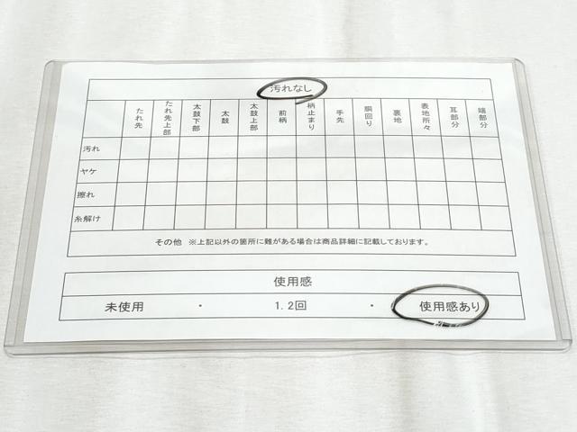 平和屋着物◎六通柄袋帯 唐織 吉祥文 金糸 正絹 逸品 CABE6159fb