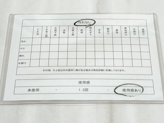 平和屋着物◎六通柄袋帯 唐織 雪輪花松文 草木染 金糸 正絹 逸品 CABE6160fb