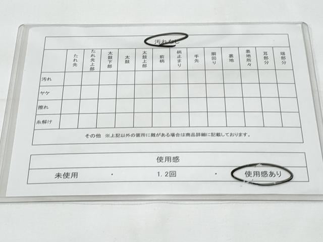 平和屋着物◎本場筑前博多織 半幅帯 献上 正絹 逸品 CABE6198fb