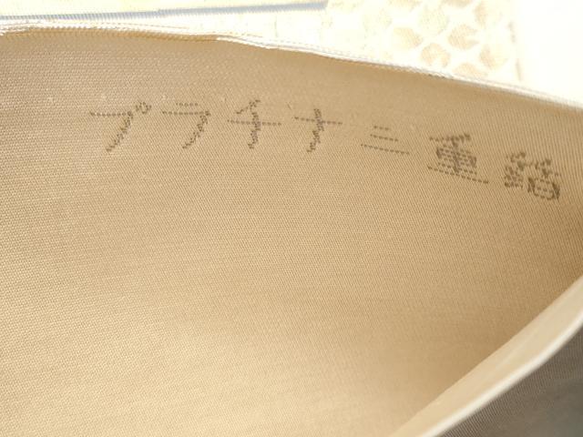 平和屋着物◎六通柄袋帯 立扇彩香文 プラチナ二重箔 正絹 逸品 CABE6208fb