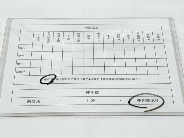 平和屋着物◎六通柄袋帯 立扇彩香文 プラチナ二重箔 正絹 逸品 CABE6208fb