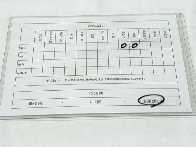 平和屋着物◎本場筑前博多織 半幅帯 間道 正絹 逸品 CABE6248fb
