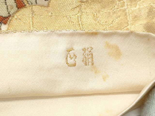 平和屋着物◎西陣 服部織物謹製 六通柄袋帯 唐織 平安絵巻紋様 金糸 正絹 逸品 CABE6273fb