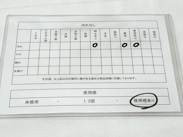 平和屋着物◎西陣 服部織物謹製 六通柄袋帯 唐織 平安絵巻紋様 金糸 正絹 逸品 CABE6273fb