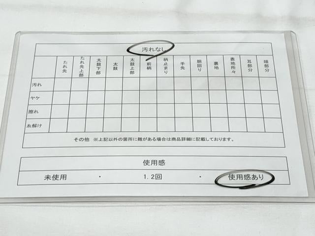 平和屋着物◎六通柄袋帯 破れ色紙 金糸 正絹 逸品 CABE6275fb