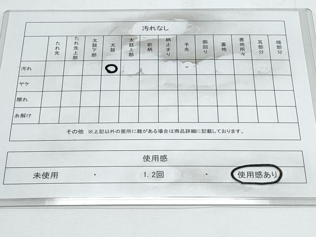 平和屋着物◎六通柄袋帯 唐織 地紙孔雀花紋 金糸 正絹 逸品 CABE6437th